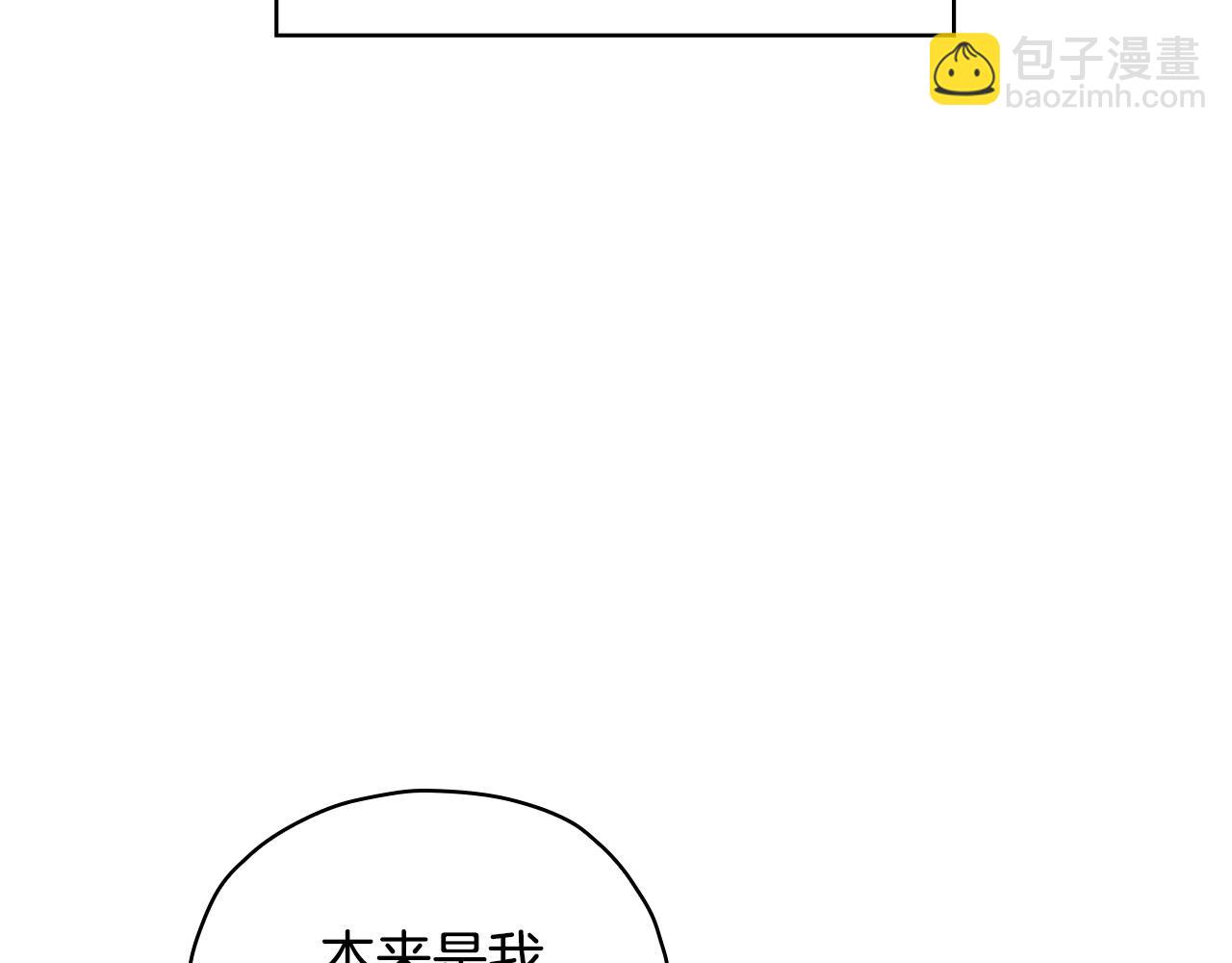 第52话 他好深情156