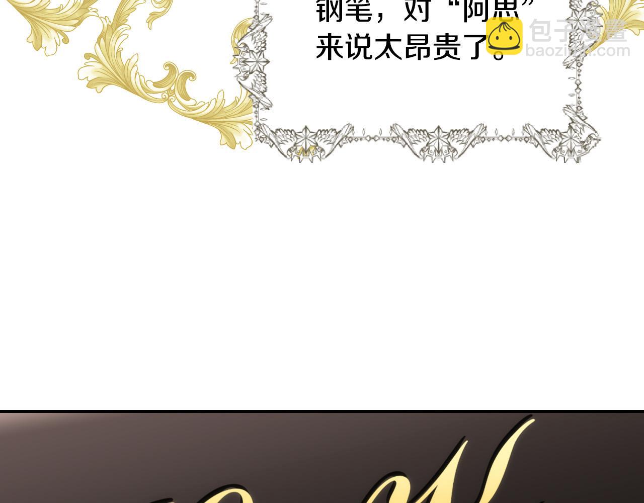 第52话 他好深情158