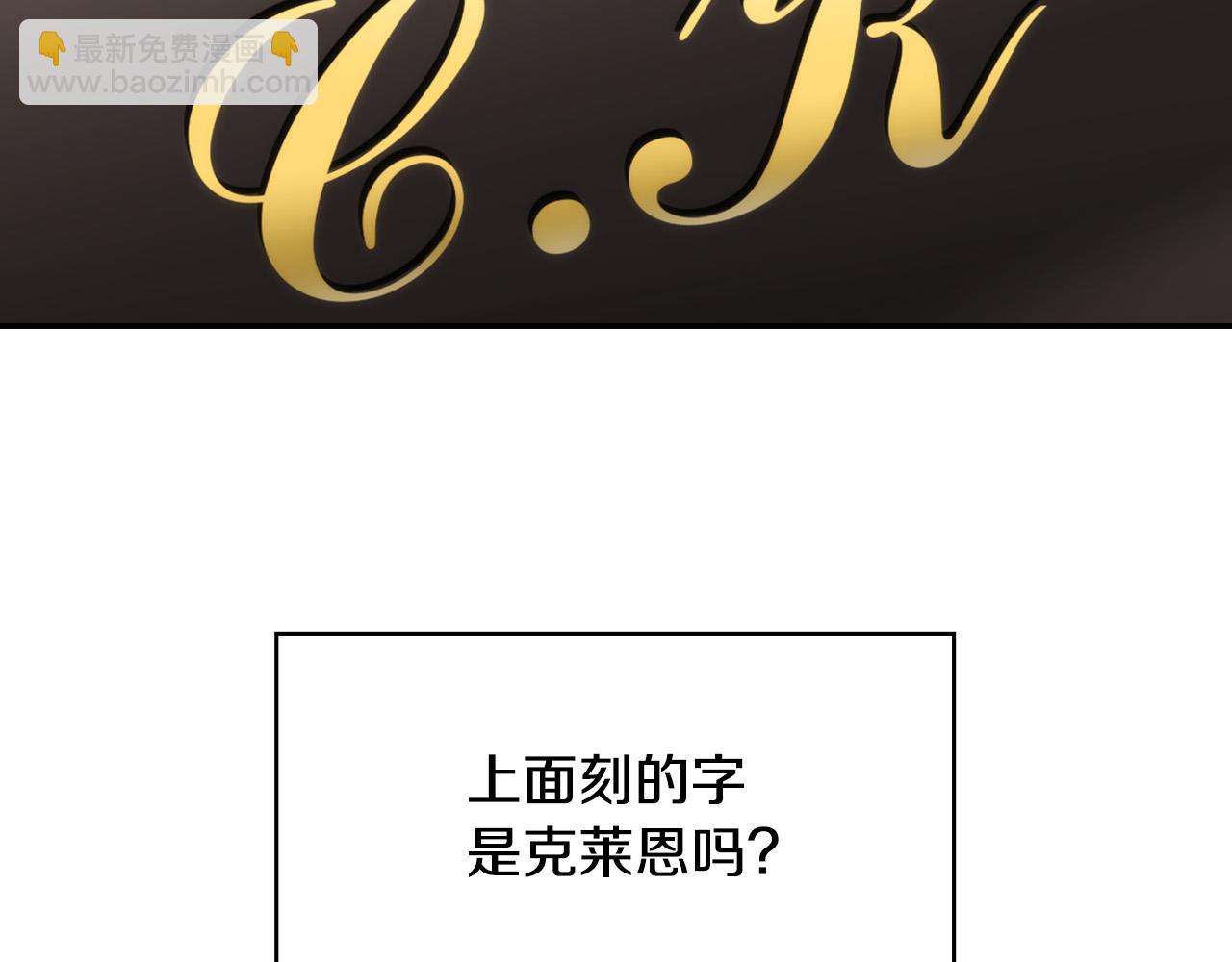 第52话 他好深情159