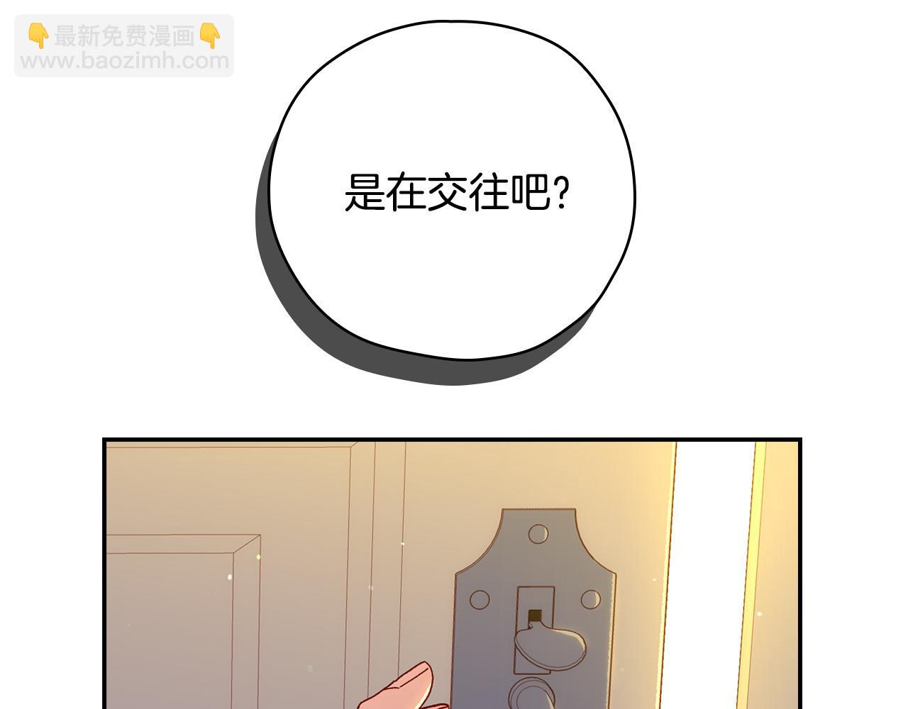 第52话 他好深情16