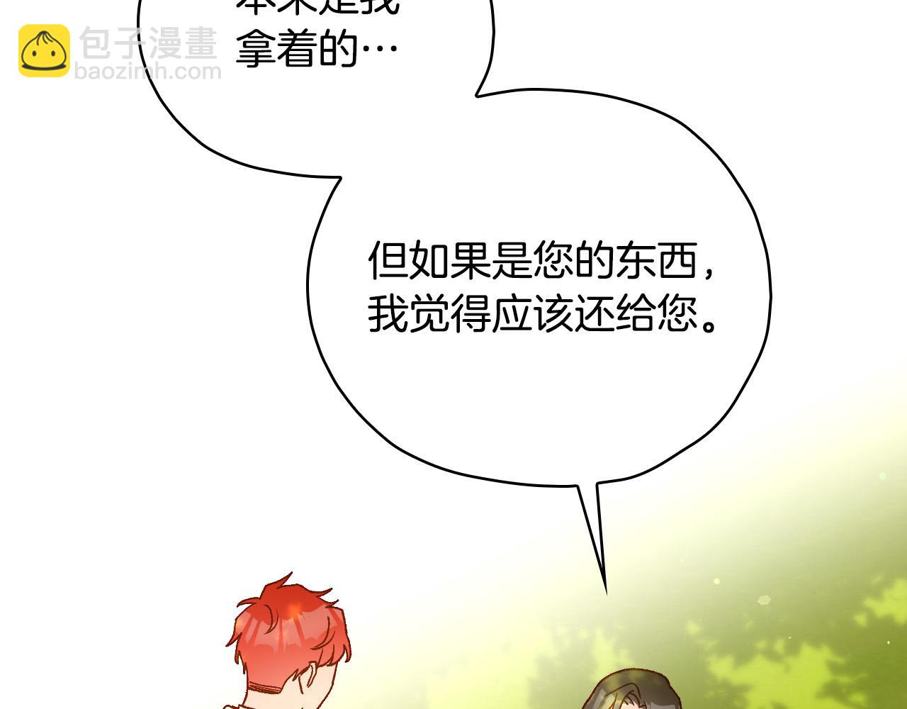 第52话 他好深情161