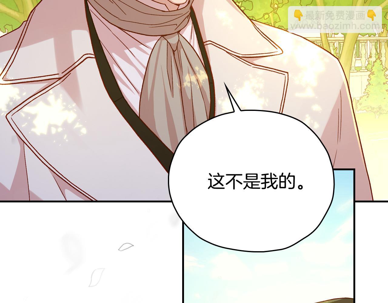 第52话 他好深情167