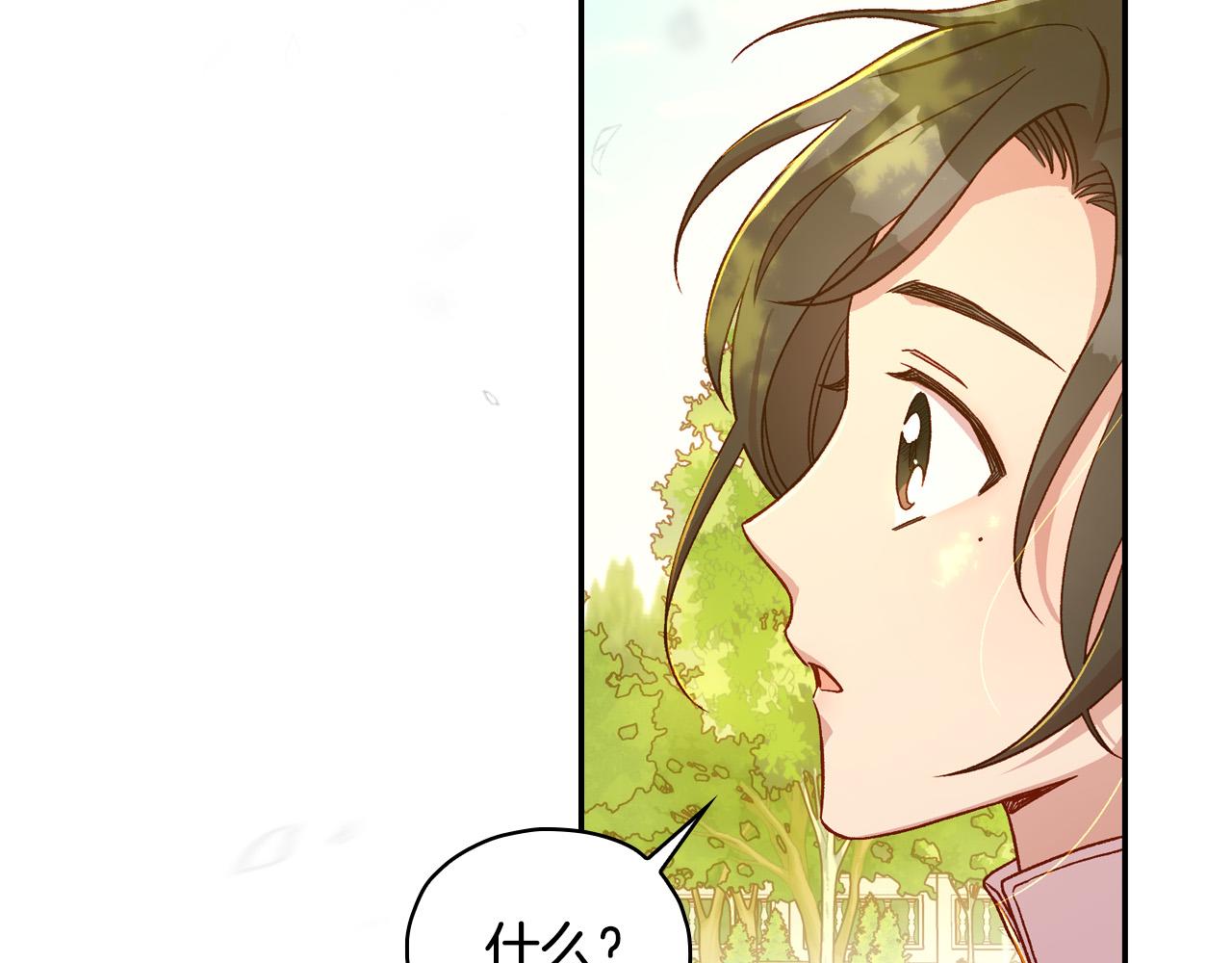 第52话 他好深情168