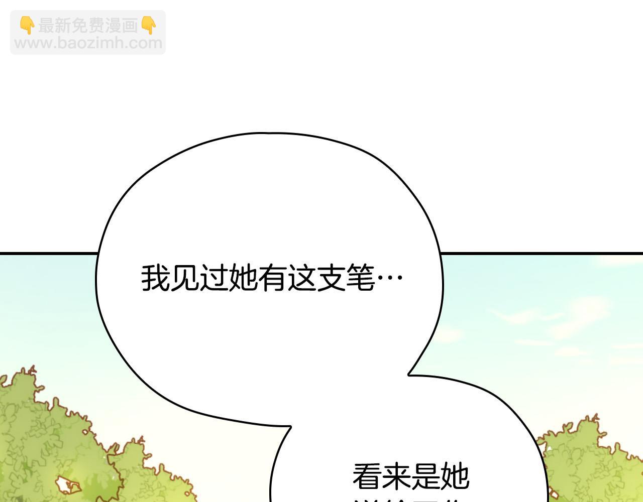 第52话 他好深情170