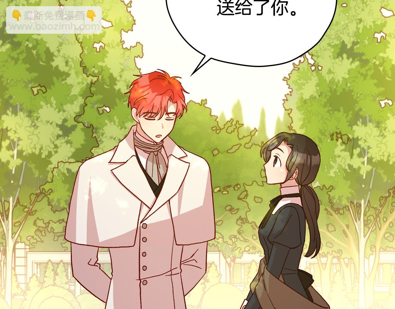 第52话 他好深情171