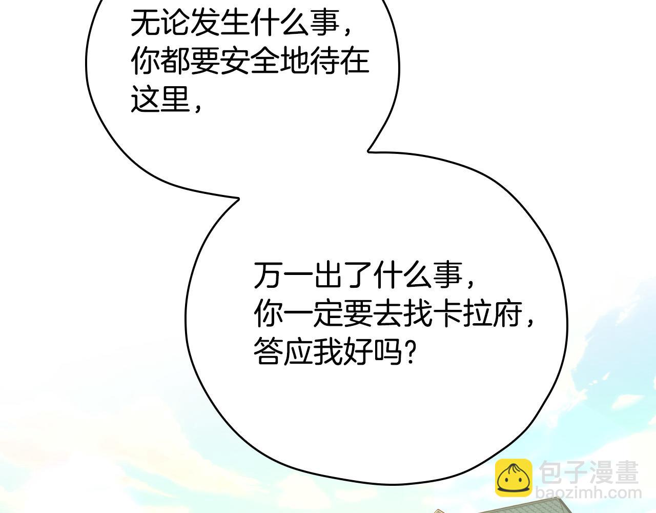 第52话 他好深情177