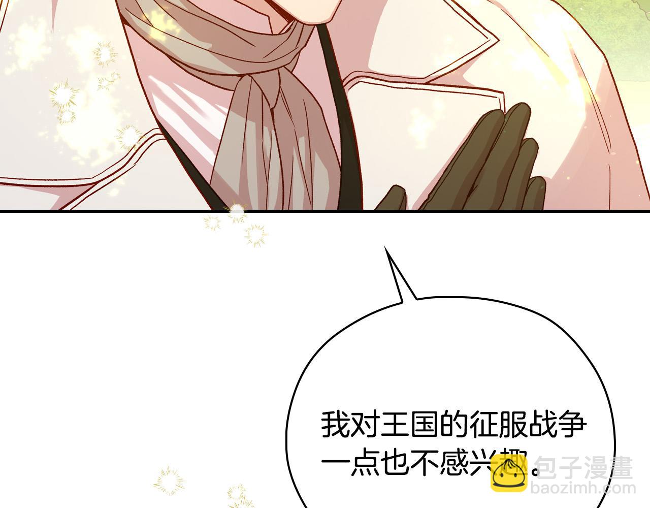 第52话 他好深情180