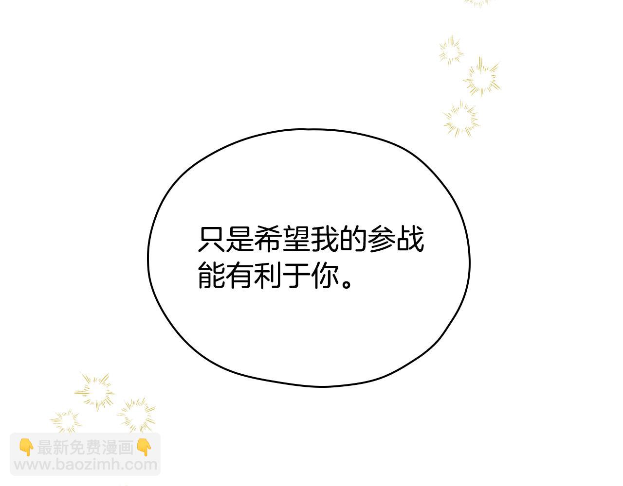 第52话 他好深情182