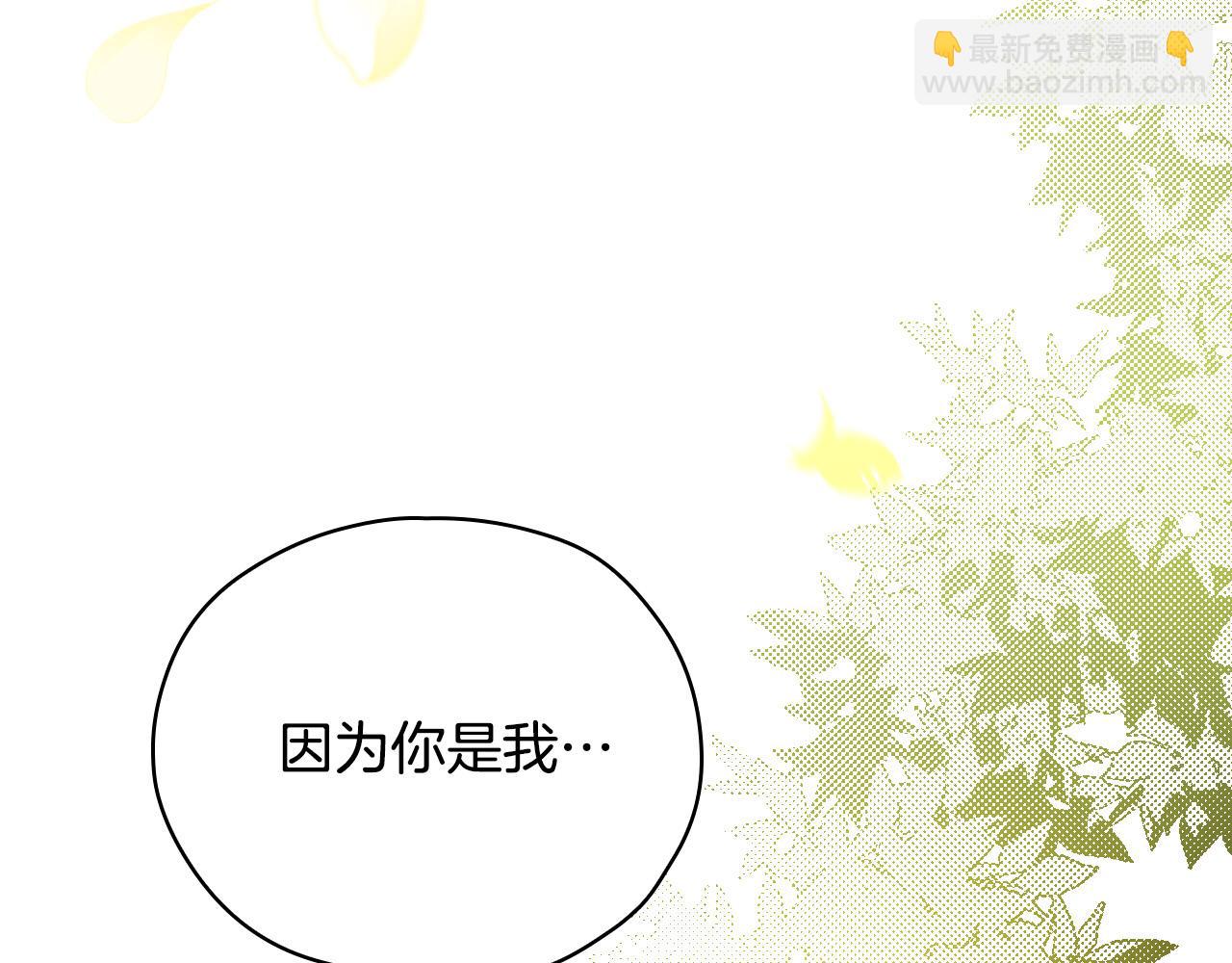第52话 他好深情188