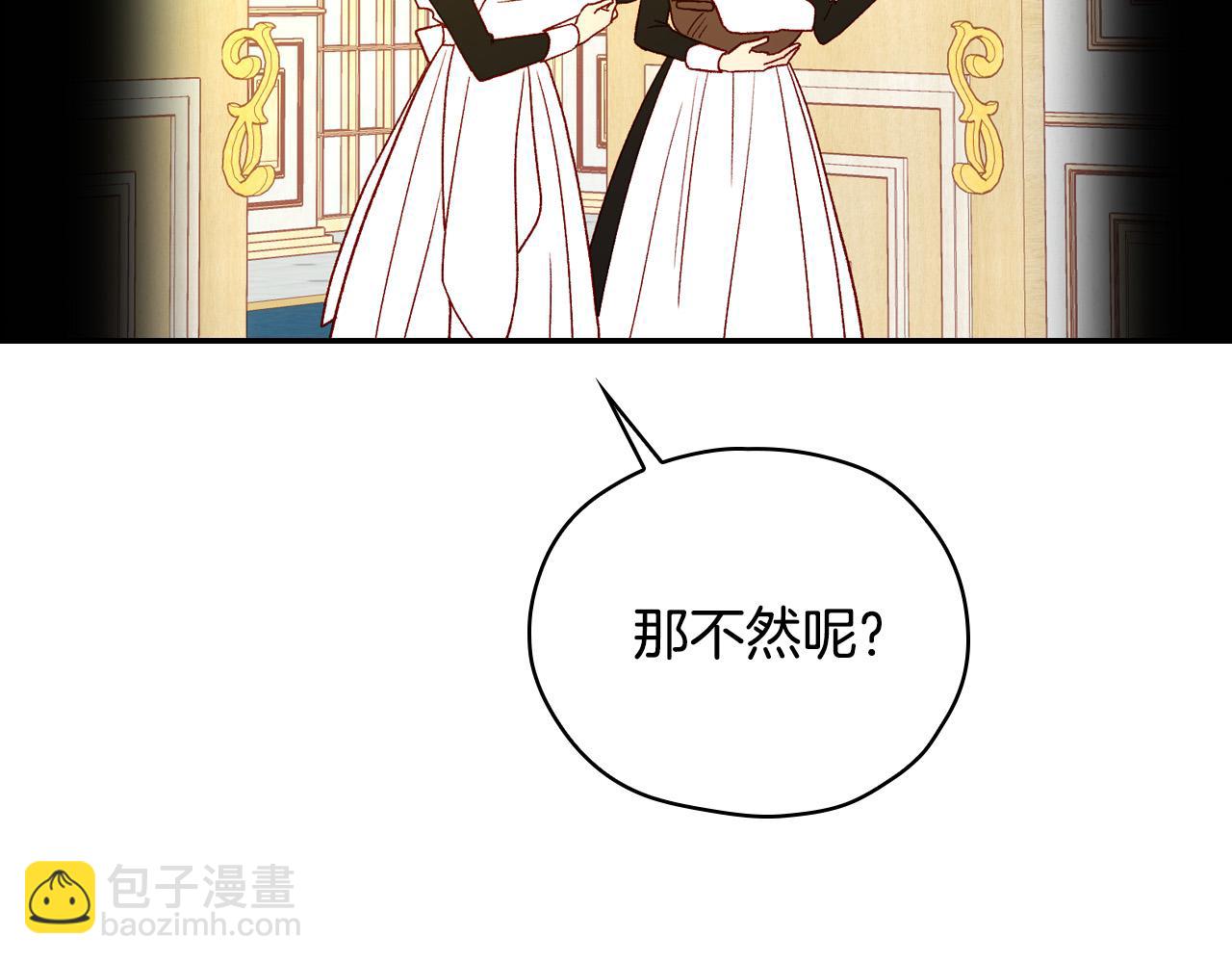 第52话 他好深情19