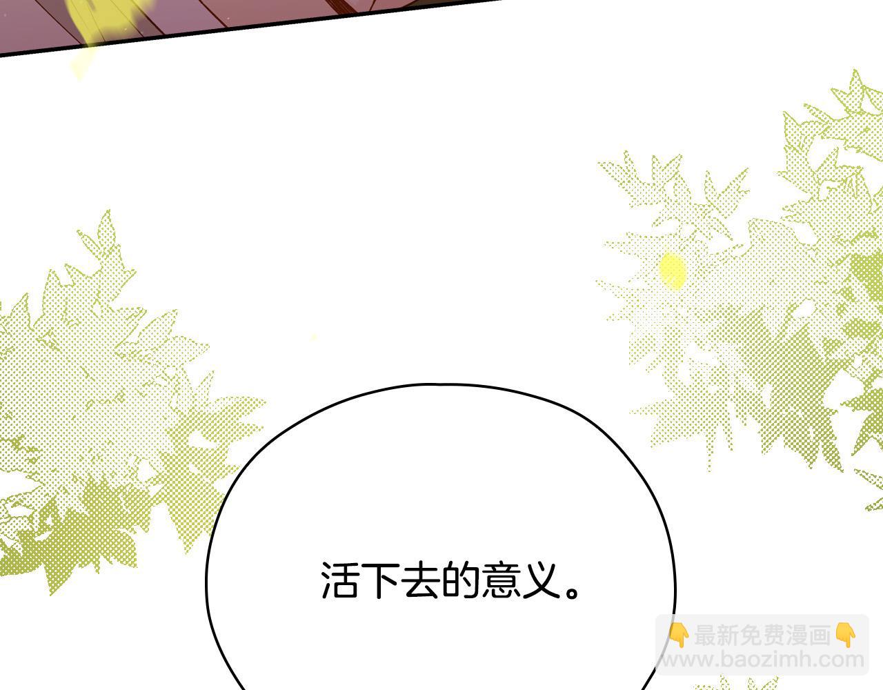 第52话 他好深情191