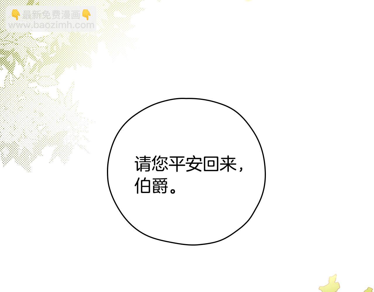 第52话 他好深情194