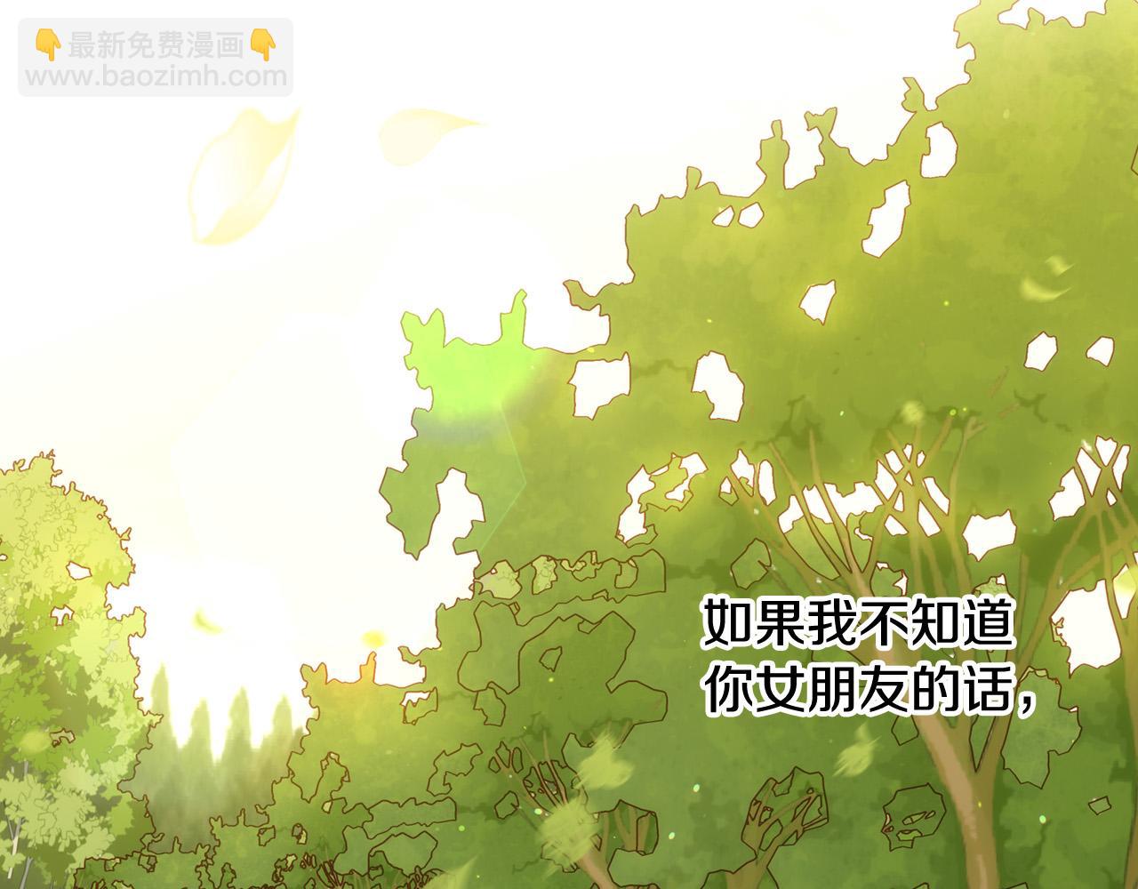 第52话 他好深情195