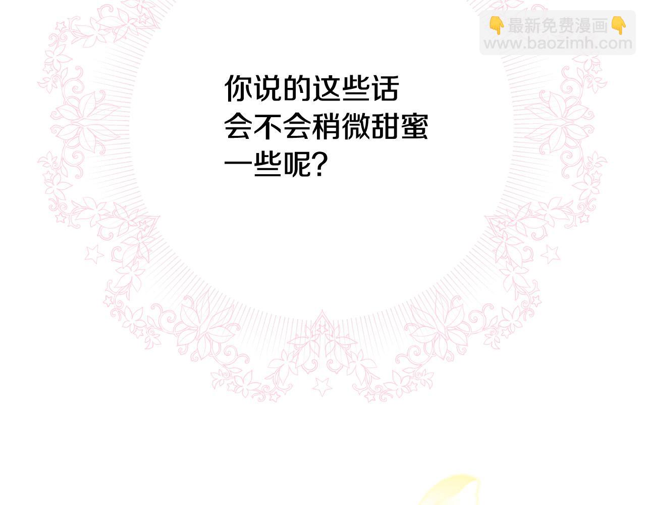 第52话 他好深情197