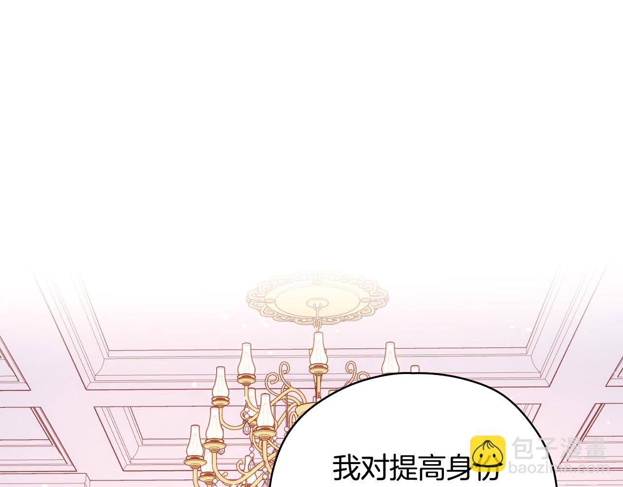 第52话 他好深情204