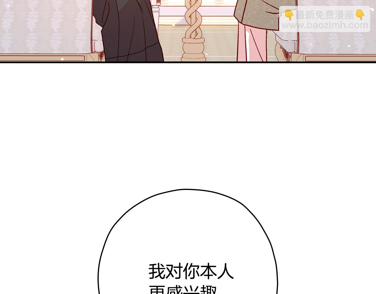 第52话 他好深情206