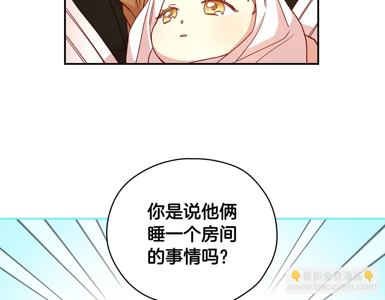 第52话 他好深情22