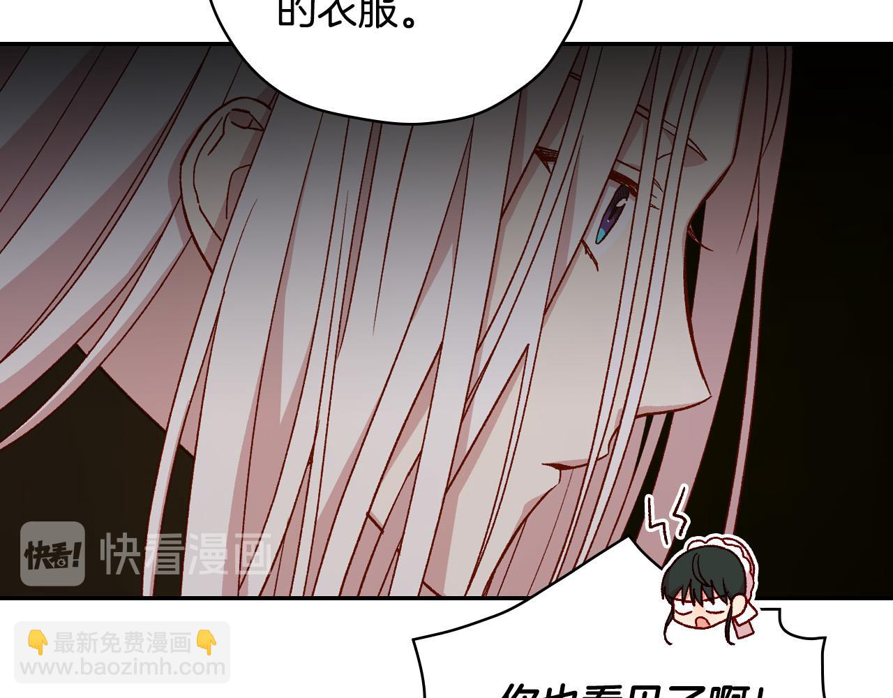 第52话 他好深情26
