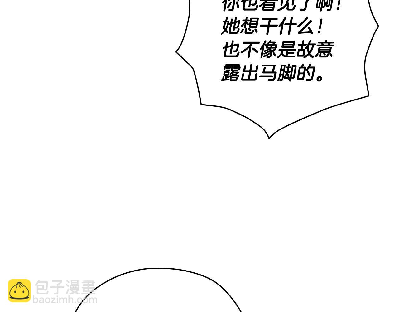第52话 他好深情27