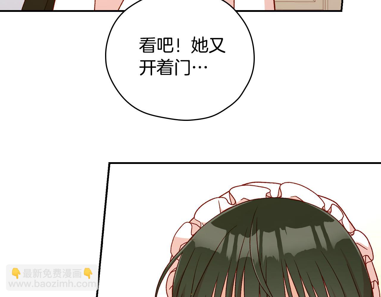 第52话 他好深情30
