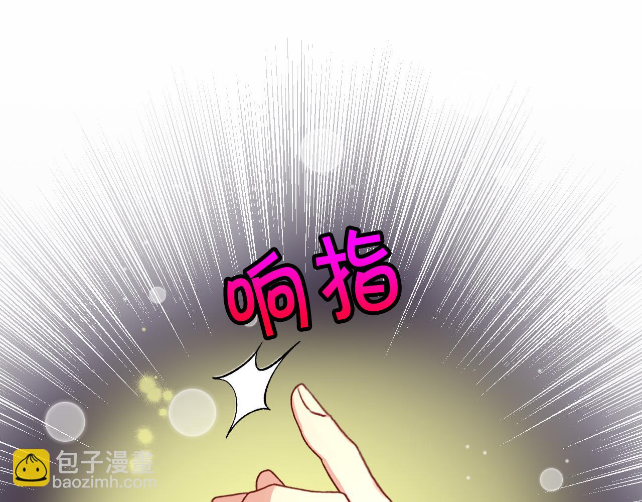 第52话 他好深情45