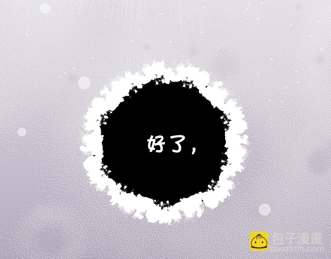 第52话 他好深情47