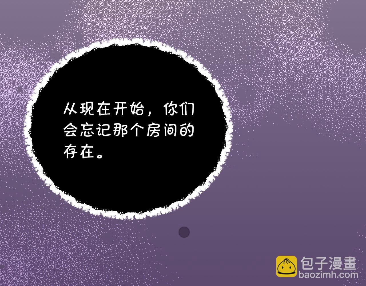 第52话 他好深情53