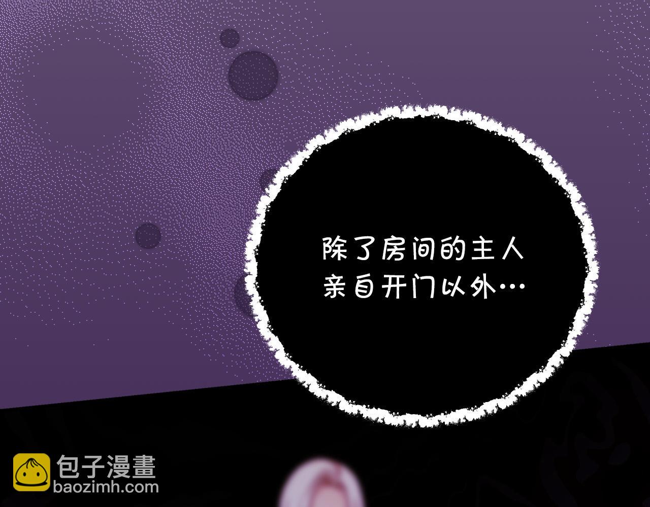 第52话 他好深情54