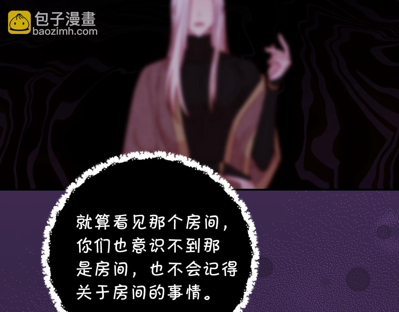 第52话 他好深情55