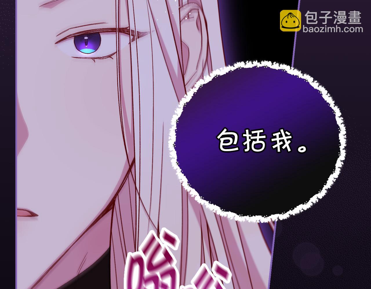 第52话 他好深情57