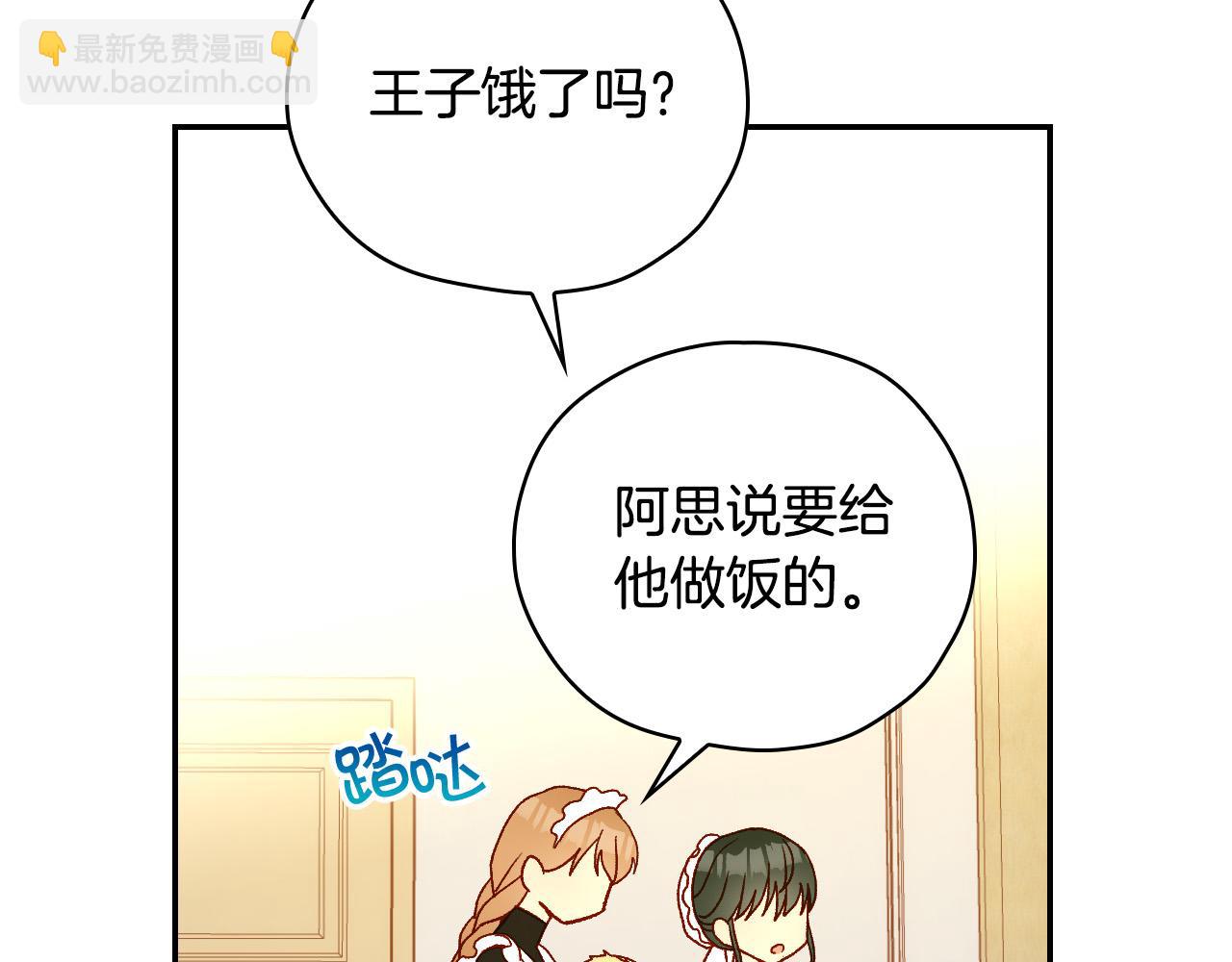 第52话 他好深情65