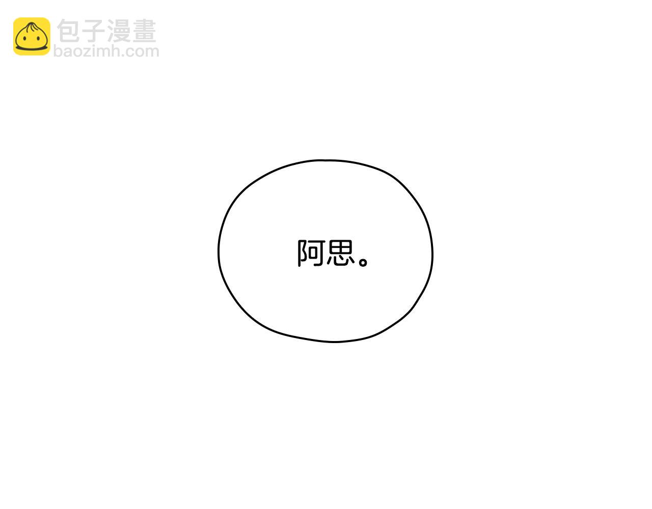 第52话 他好深情83