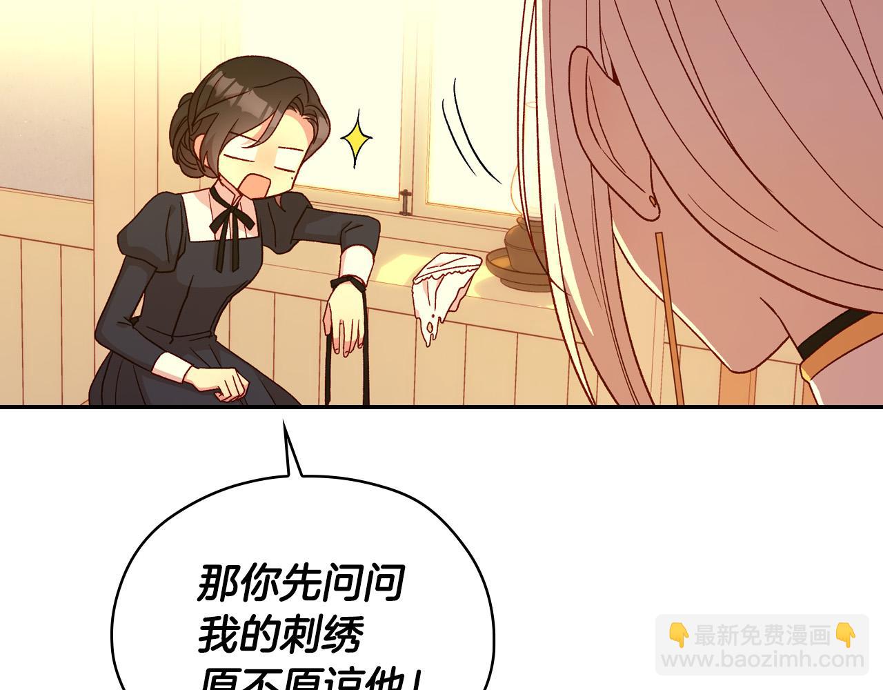 第52话 他好深情85