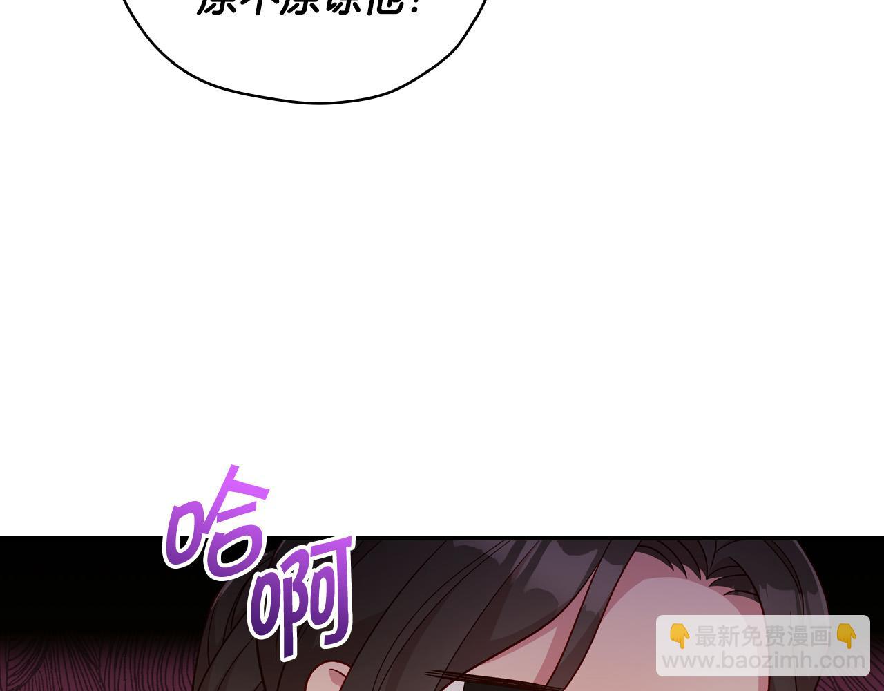 第52话 他好深情86