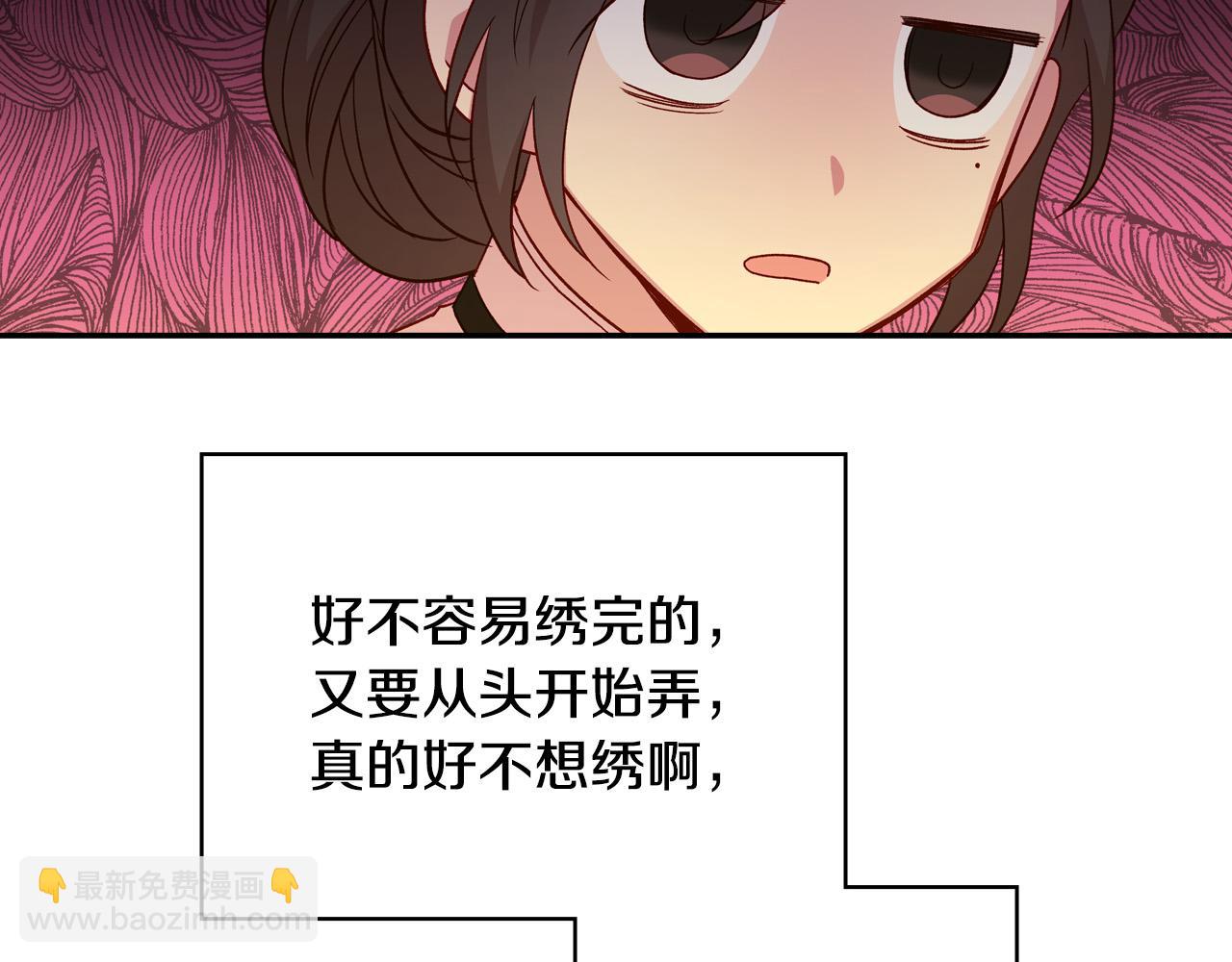 第52话 他好深情87