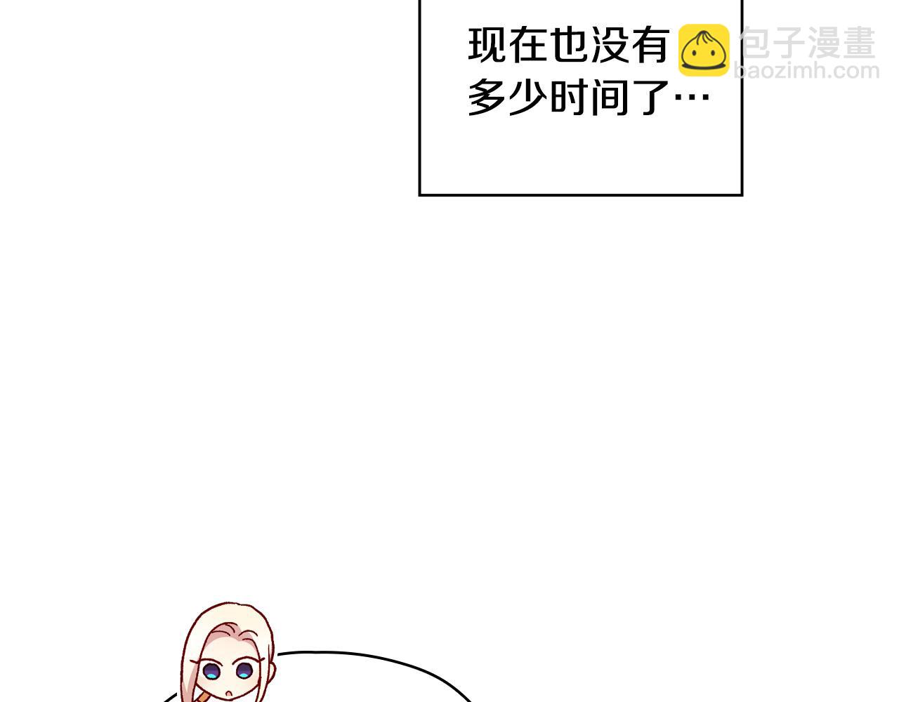 第52话 他好深情88