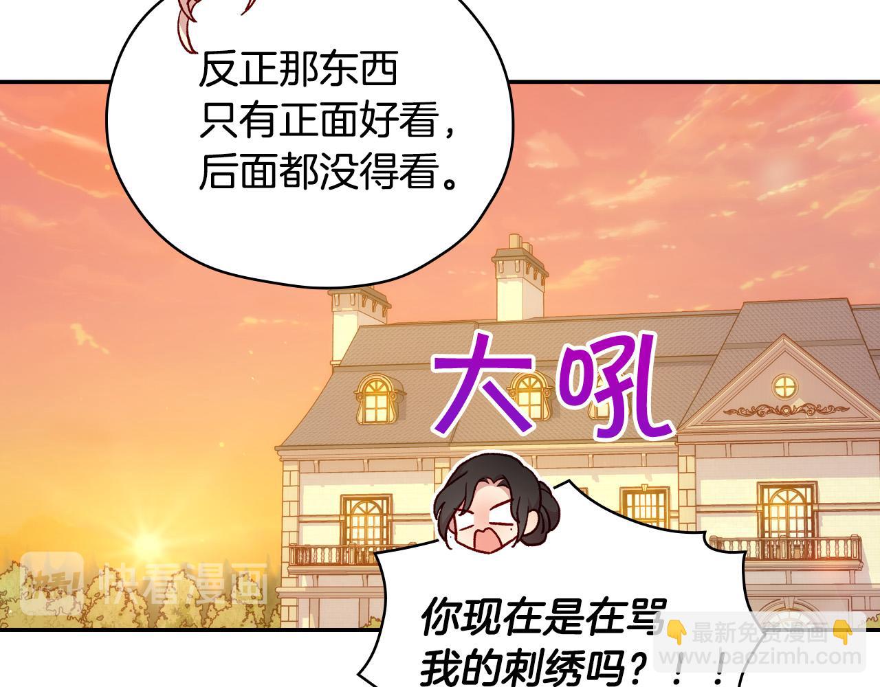 第52话 他好深情89