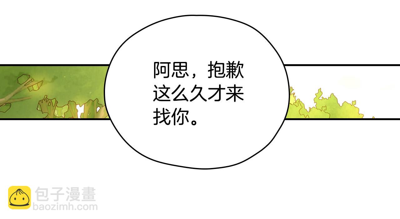 第52话 他好深情93