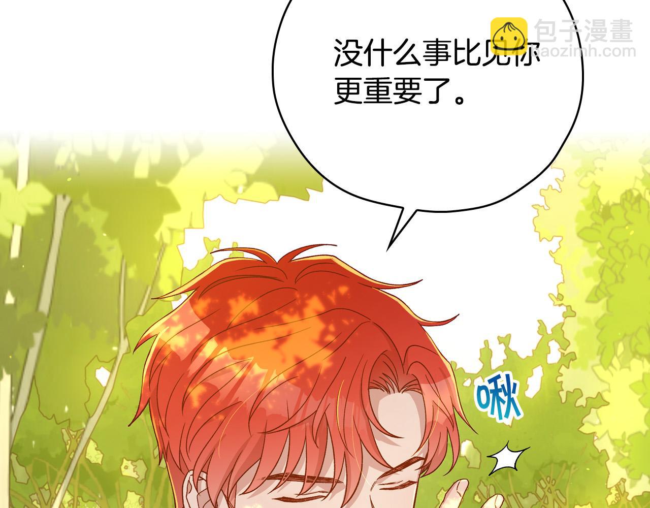 第52话 他好深情98