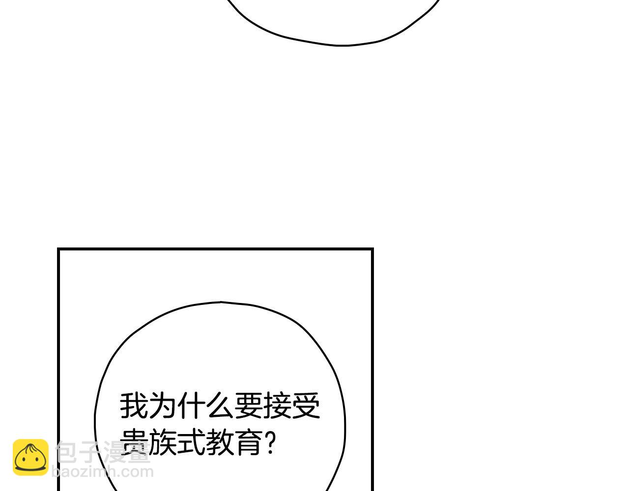 第53话 邀请约会33