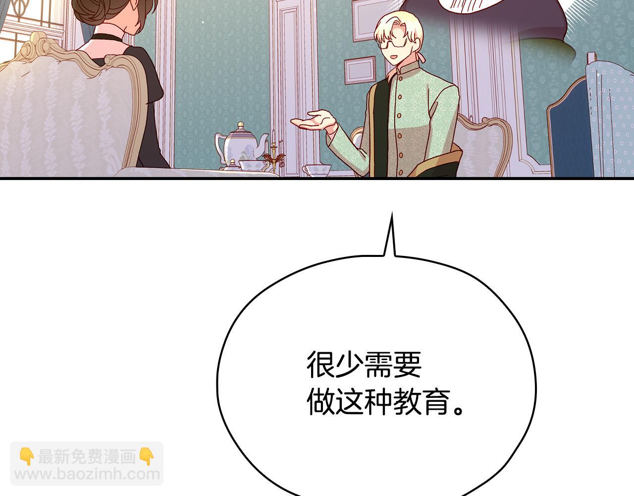 第53话 邀请约会39
