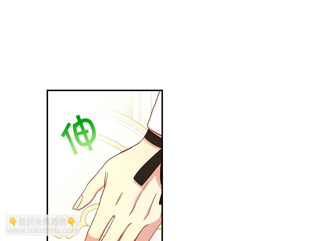 第53话 邀请约会5