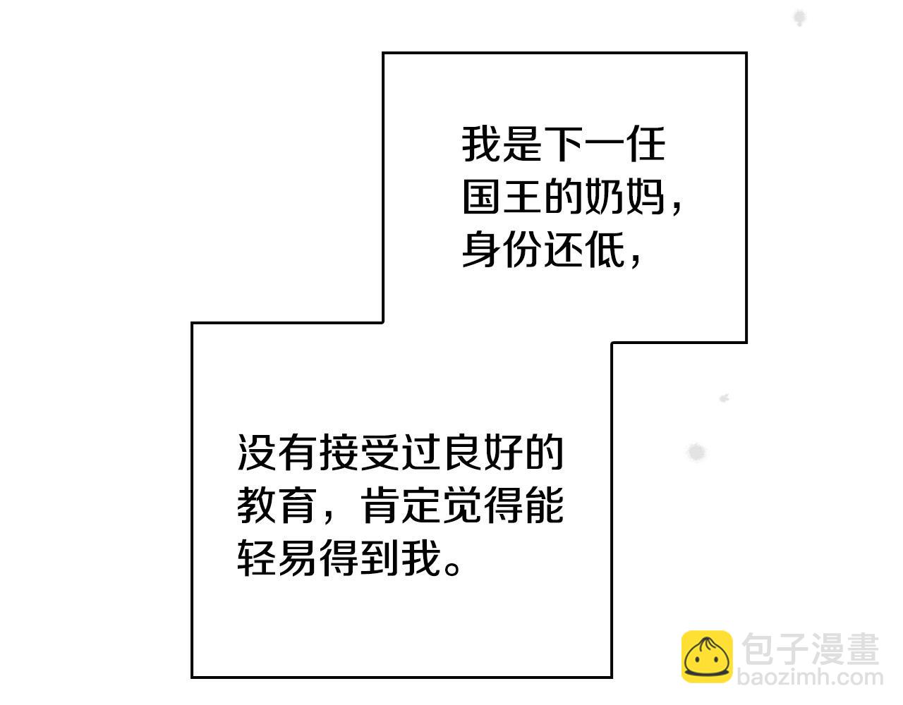 第53话 邀请约会52