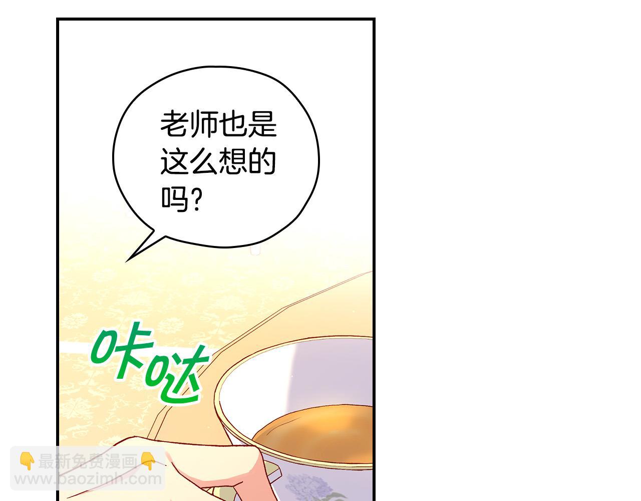 第53话 邀请约会57
