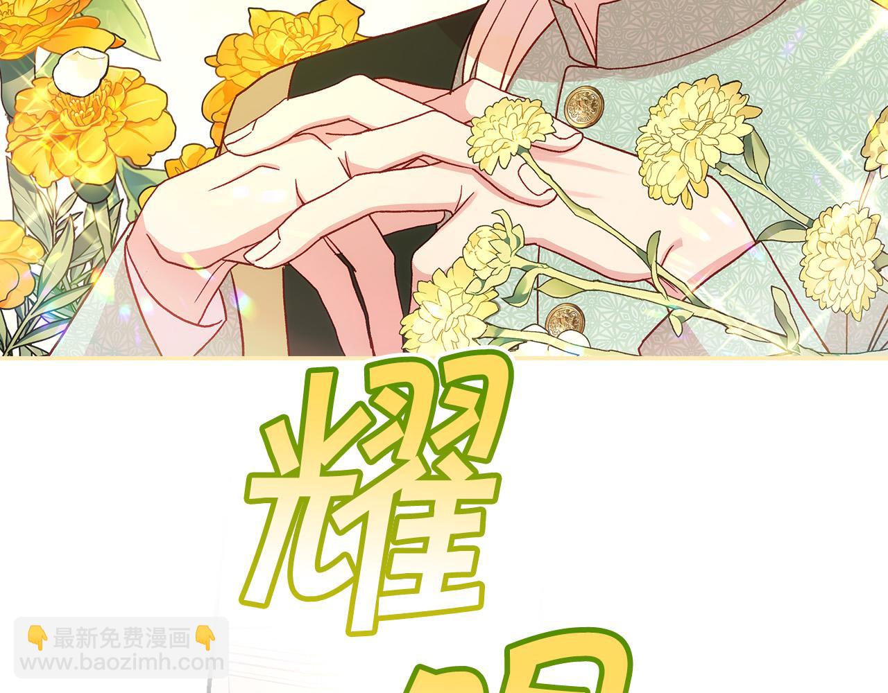 第53话 邀请约会63