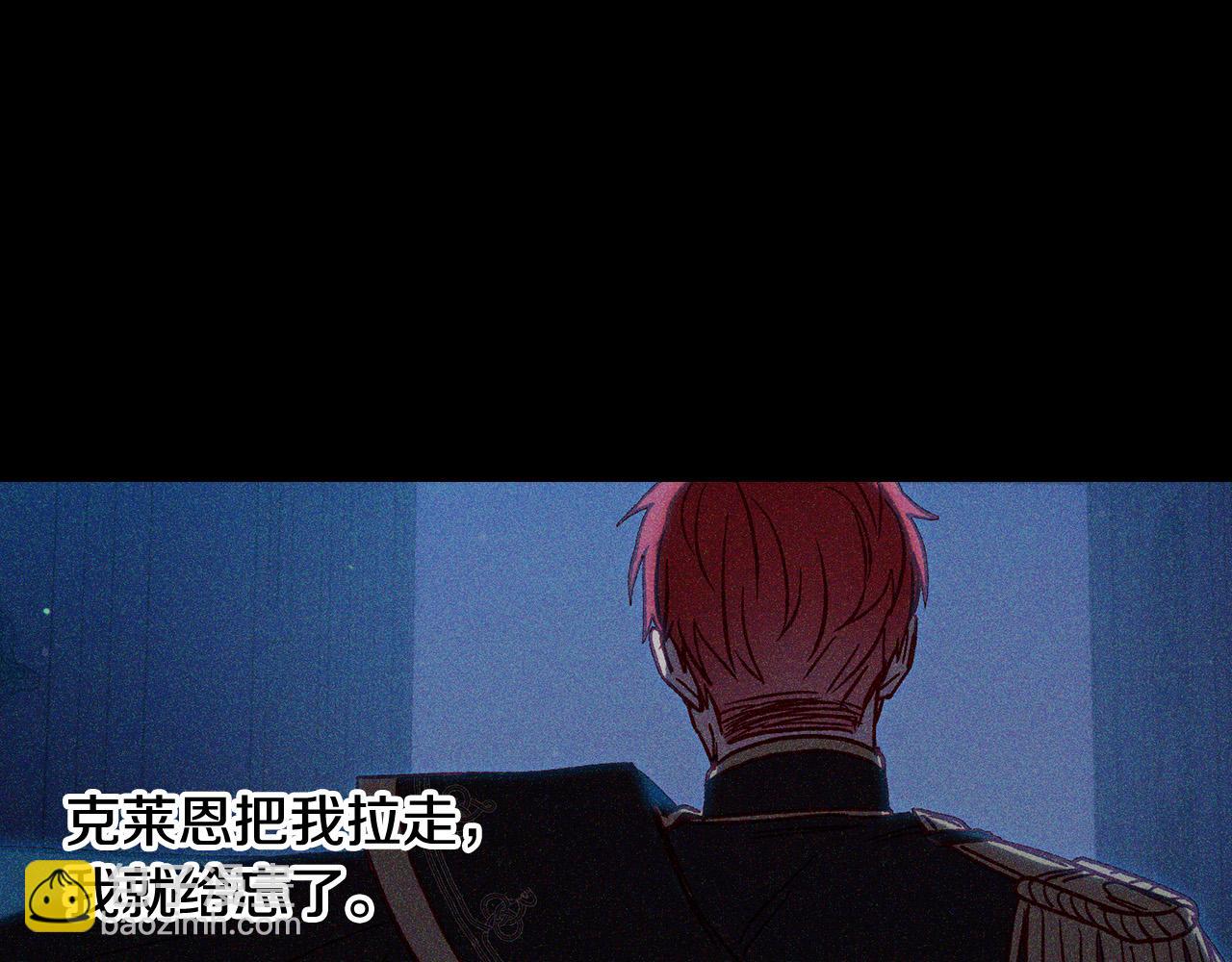 第53话 邀请约会76