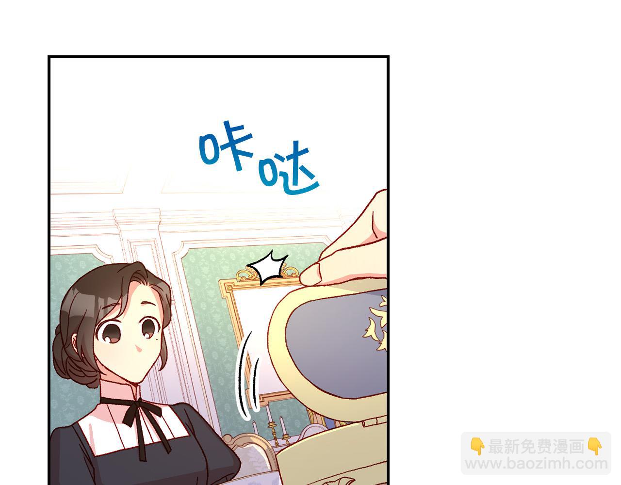 第53话 邀请约会81