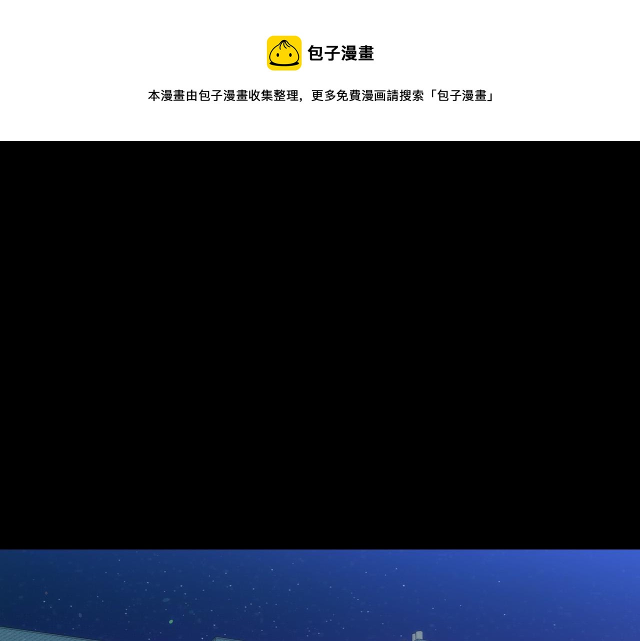 第57话 对他的感觉0