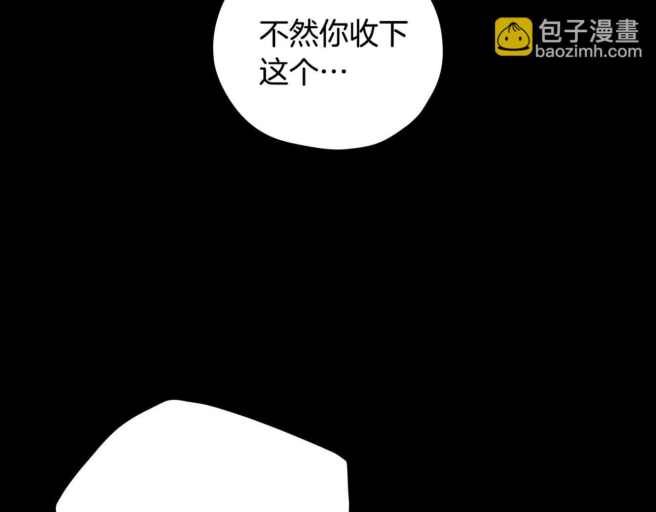 第57话 对他的感觉10
