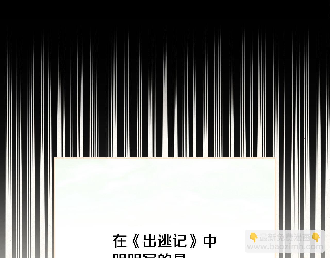 第57话 对他的感觉107